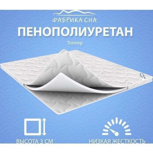 Фабрика Сна Sleeping Mattresses