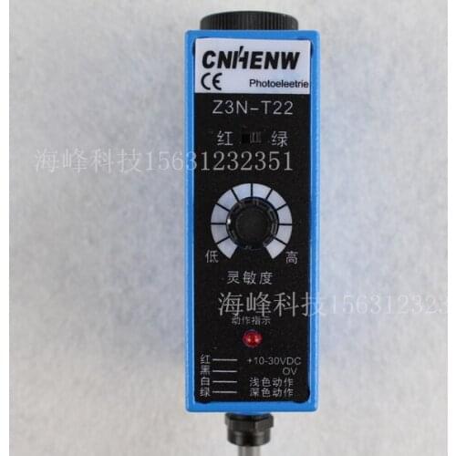 New Z3N-T22 can replace NT-RG32 color standard photoelectric color sensor