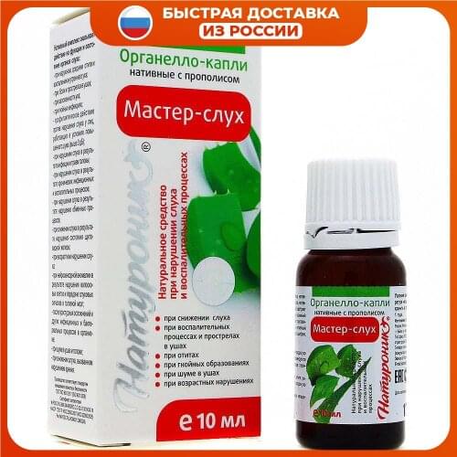 Сашера-Мед Hearing Aids