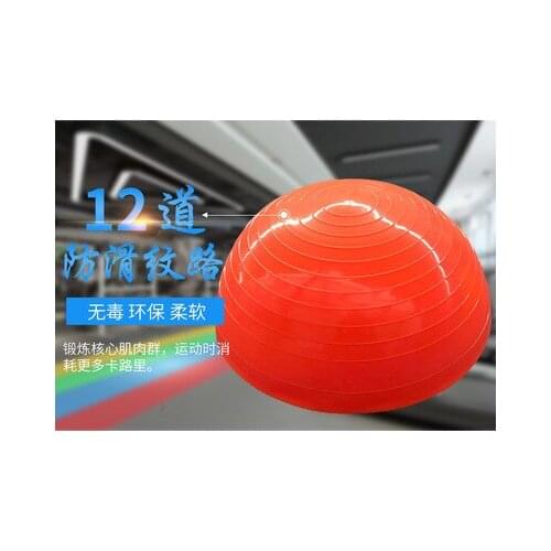 Thickening Of Anti-skid And Explosion-proof Velocity Sphere Half-circle Balanced Sphere Elliptical Hemisphere Pvc Skin