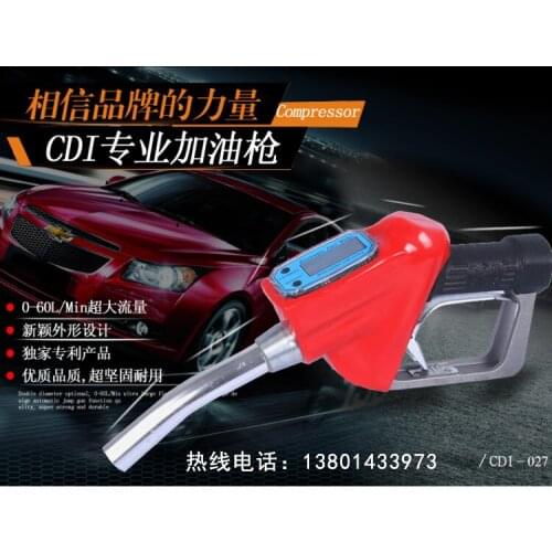 Electronic metering self-sealing fuel gun alcohol, oil, diesel, gasoline, methanol automatic