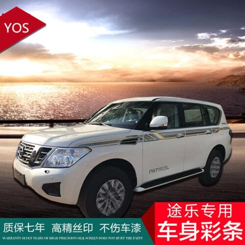 FOR Nissan Patrol y62 Stickers Body Color Stripe Decorative Sticker Modified Car Sticker Flower Patrol y62