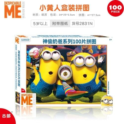 Disney Cartoon Anmation Puzzles Children New Gifts 100 Pieces of Small Yellow Puzzles Children Cartoon Toys Toys for Children