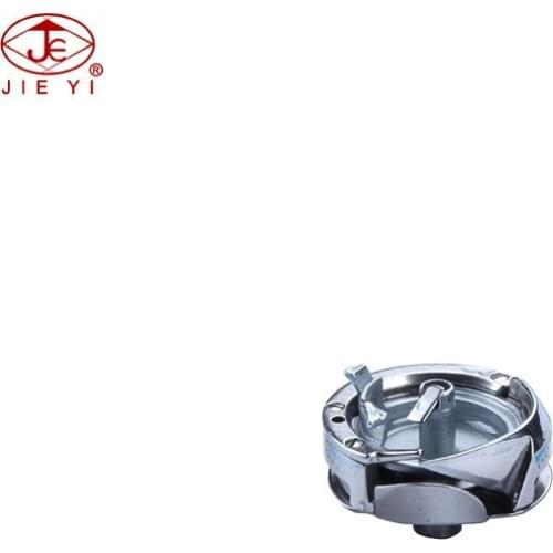 Sewing machine shuttle hook HPF-151TR KRT151C-S for PFAFF 142-900 142-720-900 142-721-900 91-113414-91 shuttle hook 9111341491