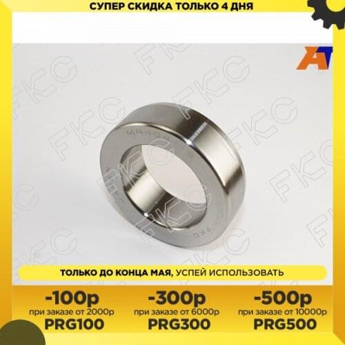 Станки и комплектующие FKC China At AliExpress