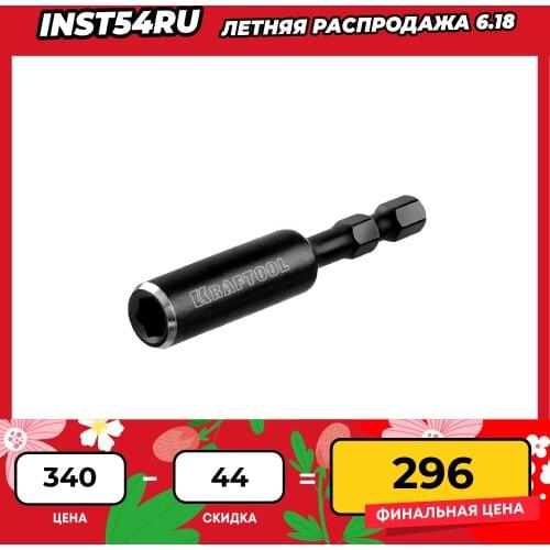 Ручные инструменты KRAFTOOL China At AliExpress