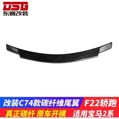 Suitable For Bmw 2-series Car F22, F87 Refitted Carbon Fiber Tail, C74 Rear Spoiler Without Perforation