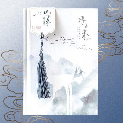All Color Page Notebook Hand-painted Tassel Literary Notebook Chinese Ink Painting Style 1PCS