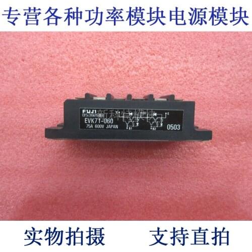 EVK71-060 75A600V 2-cell Darlington module