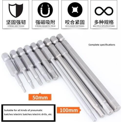 Hexagon socket bit strong magnetic hexagon bit electric screwdriver bit set hexagon socket bit electric bit