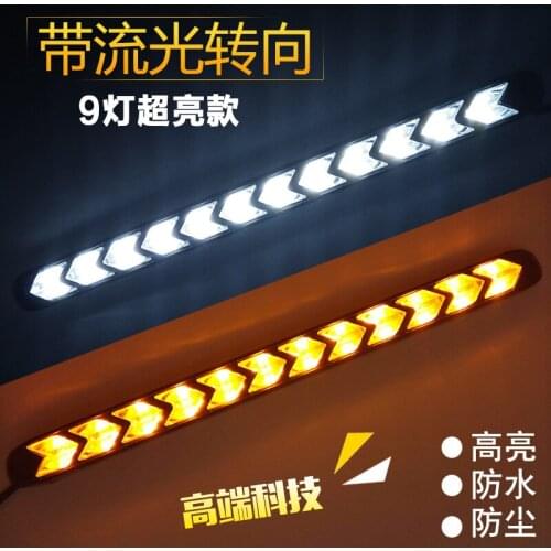 Daytime light vehicle refitted universal exterior super bright waterproof high power LED daytime running light streamer steering
