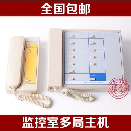 NBT/NKT12 (1-1) 2A 4-6-12 Multi-Office Walkie-talkie Elevator Duty Room Monitoring Host Alternative Deling