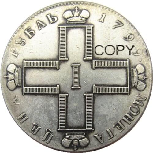 1799 russian coins 1 Rouble Silver Plated Copy coin