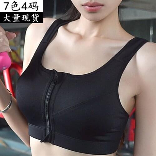 Professional zipper bra without steel ring gather sleep shockproof ladies seamless underwear beauty back bra breathable sweat