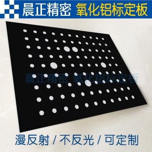Alumina Dot Correction Optical Calibration Board Binocular Vision 3D Scanner Test Calibration Plate Does Not Reflect Light