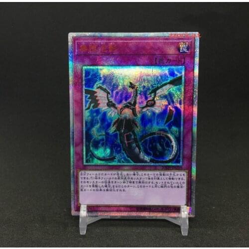 Yu Gi Oh 20SER 1004 Infinite Impermanence DIY Toys Hobbies Hobby Collectibles Game Collection Anime Cards