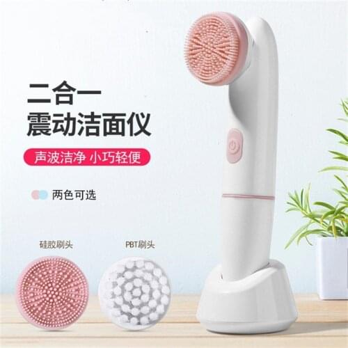 2 in 1 Electric Facial Brush Sonic Vabrating Massage Face Cleansing Brush Deep Clean Remove Blackheads Acne Skin Care Tools