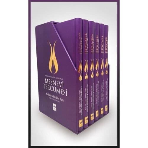 By Annotated Mesnevi Translations (1-6 Skin)-Maulana Jalaluddin Rumi