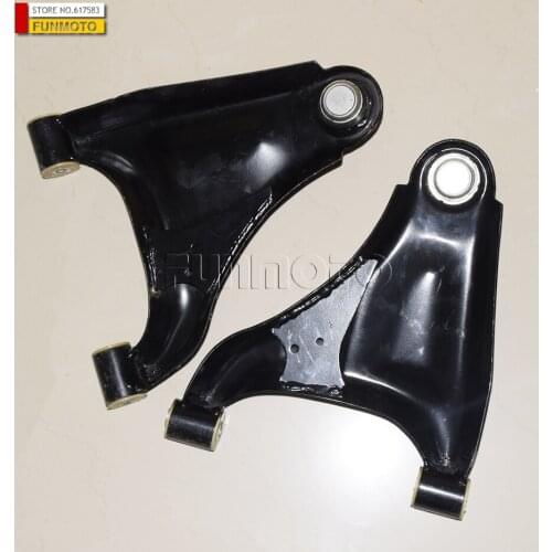Front left and right swing arm suit for jianshe250-5 /longcin250-F /runtong250/shipao250 atv