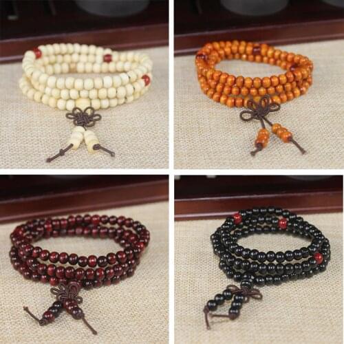 Hua Ming Ce Chains