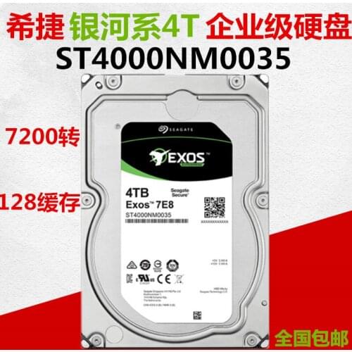 ST4000NM0035 Galaxy 4TB Enterprise Hard Disk Network Storage Surveillance Video NAS Array Vertical