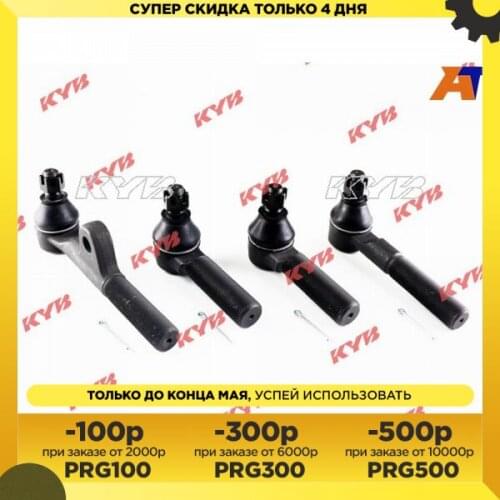 Рычаги подвески KAYABA China At AliExpress