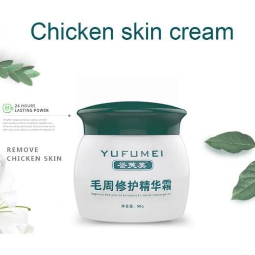 Chicken Skin Cream To Remove The Keratosis Of The Chicken Skin Essence Repair Scale And Skin Fish Nourishment Moisturizing S8A1
