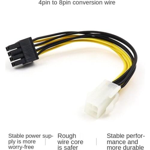 1pcs/2pcs/5pcs 4 Pin Male To 8 Pin Female CPU Power Converter Cable Lead Adapter 4Pin To 8pin Office Supplies