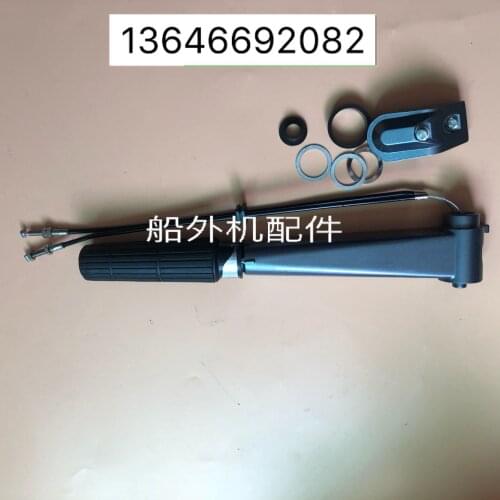 2-stroke 30 HP outboard engine hanging propeller rear operation handle assembly