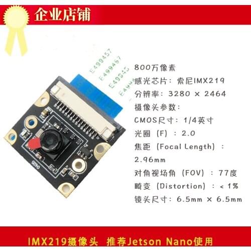 Camera Module IMX219 Module 8 Mega Pixels
