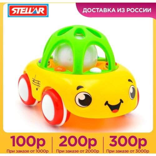 Прорезыватели Стеллар China At AliExpress