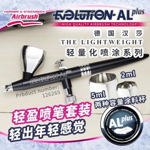 Aerografo 126265 EVOLUTION Alplus Two in One 0.2mm+0.4mm 2ml+5ml