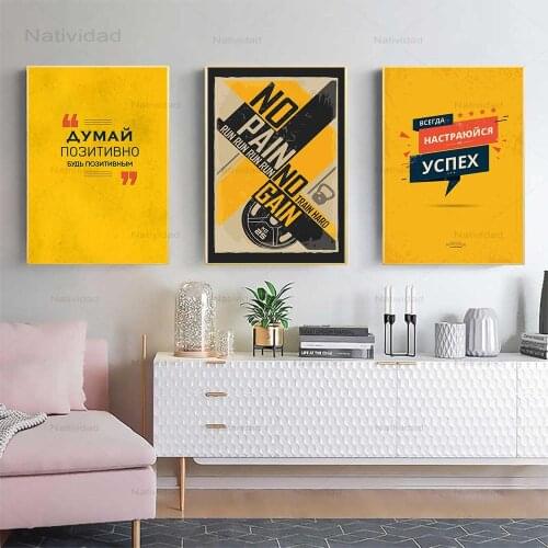 Minimalism Different Languages Sentences Inspirational Words Poster Canvas Print Painting Wall Art Living Room Home Decoration