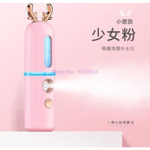 50pcs New Portable Mini Nano Facial Sprayer USB Nebulizer Face Steamer Humidifier Hydrating Women Beauty Skin Care Tools hot