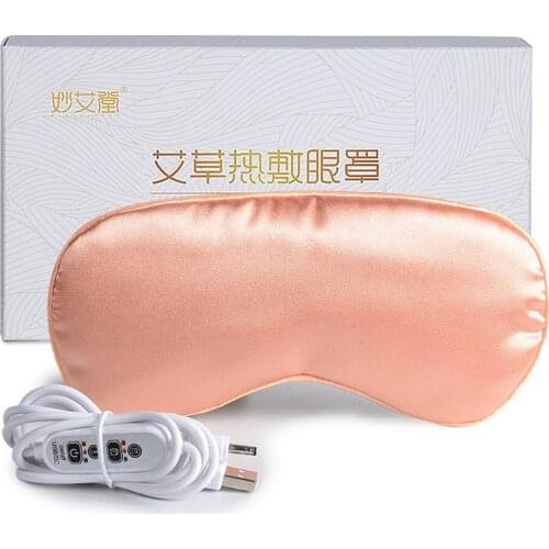 Plug-in Heating Steam Eye Mask Usb Moxa Hot Compress Shading Sleep Moisturizing And Heating Eye Mask