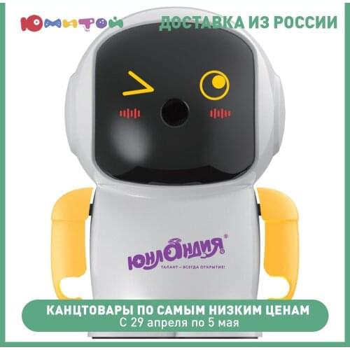 ЮНЛАНДИЯ Pencil Sharpeners