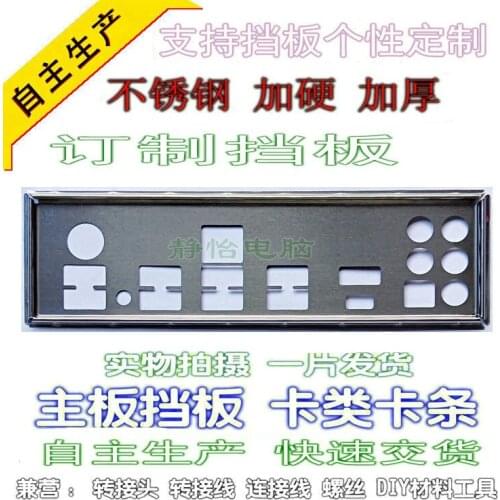 I/O IO Shield BackPlate Blende Bracket for MSI X99A GAMING PRO CARBON