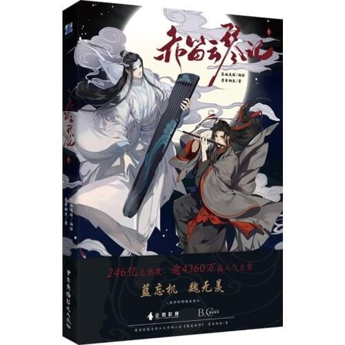 Books China Anime Mo Dao Zu Shi Art Book Limited Edition Collectors Picture Paintings Photo Album Libros Manga Adult Coloring