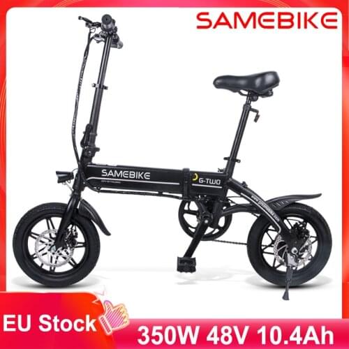 Samebike 14 inch ebike YINYU14 36V 250W high speed folding electric bicycle aluminum alloy electric bike