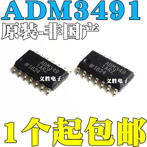 5pcs ADM3491 ADM3491AR ADM3491ARZ SOP14