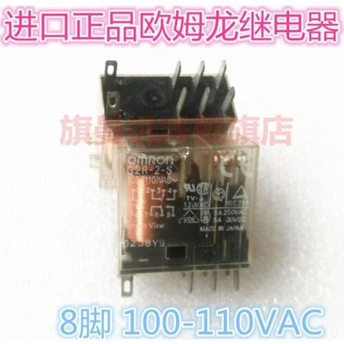 G2R-2-S 100-110VAC 110V 110V Relay 8PIN 5A