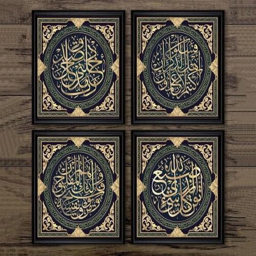 Classical Islamic Muslim Words Middel East Style Canvas Painting Poster and Prints Wall Art Pictures for Living Room Home Decor