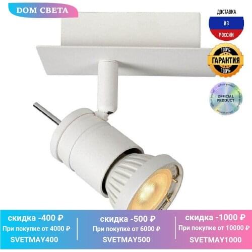 Прожекторы Lucide China At AliExpress