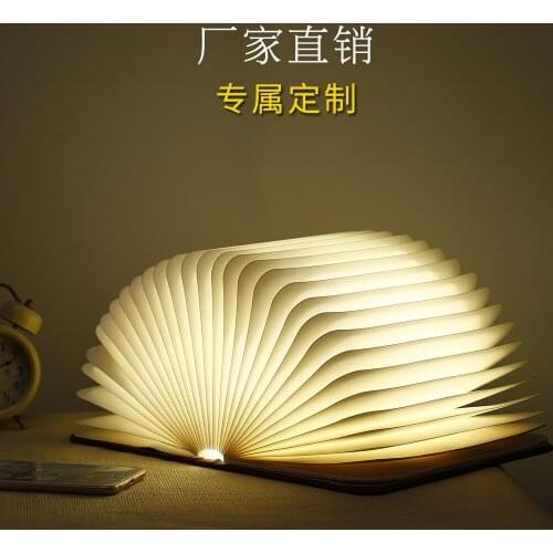 New PU wood grain book light creative gift flip folding LED book light custom USB charging night light