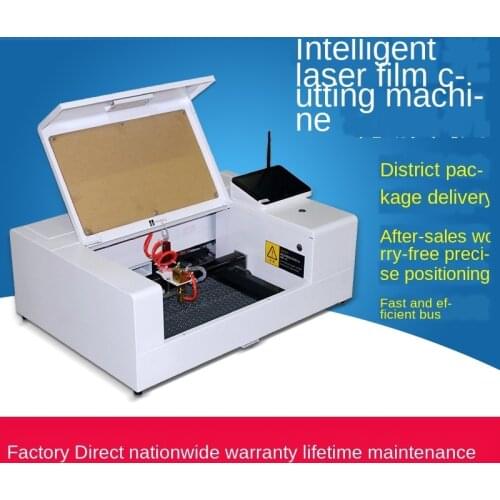 Automatic mobile phone film laser cutting machine back film special explosion-proof film carving small marking machine