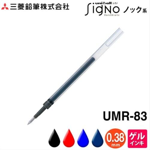 MITSUBISHI Uni UMR-83 Rollerball Refill for Uni-ball Signo / Gel Ink 0.38mm Made in Japan Black/Blue/Red/Light Blue Color 1 Piec