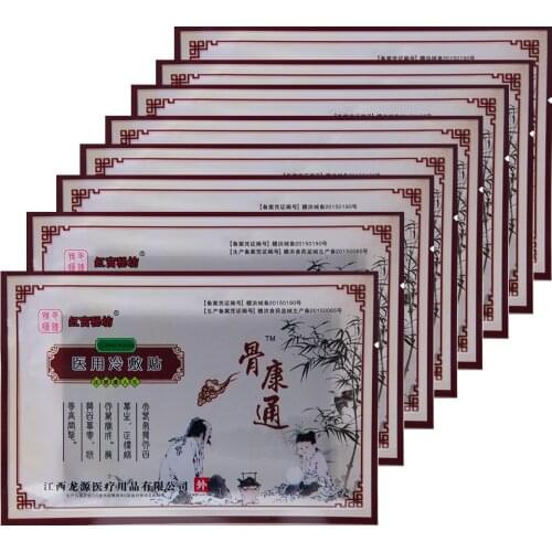 64pcs/8bags New 2020 Ancient Secret Recipe Paste Injury Paste Pain Relief Patch Stickers Chinese Herbal Medical Plaster Medicine