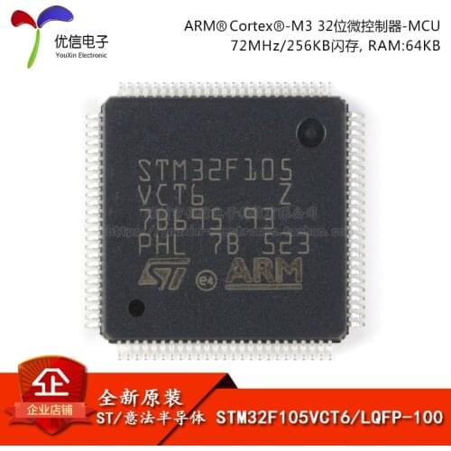 Genuine original STM32F105VCT6 LQFP-100 ARM Cortex-M3 32-bit microcontroller MCU