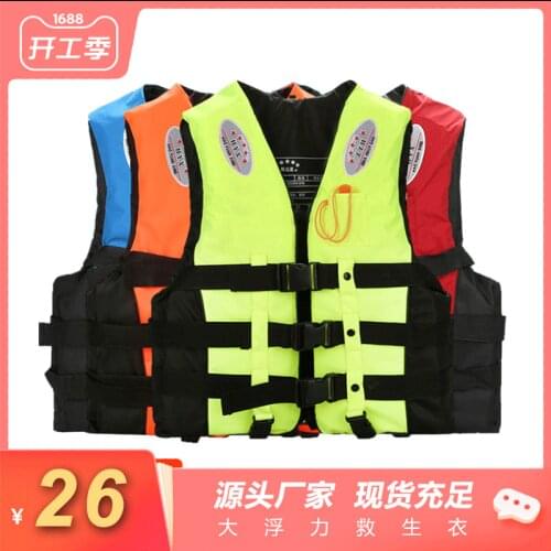 Adult Adjustable Life Vest Jacket Swimming Boating Ski Surfing Survival Drifting Life Vest with Whistle Water Sports Man Jacket