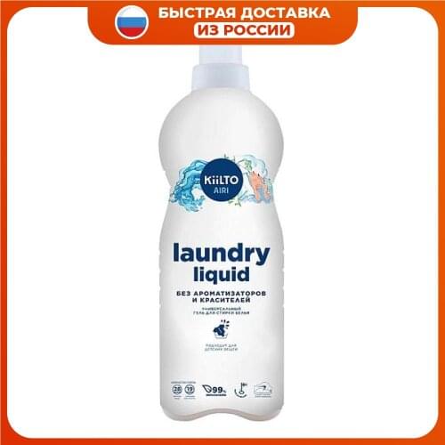 Kiilto Products For Mothers And Babies